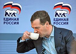 Президент России Дмитрий Медведев на пленарном заседании четвертого Всероссийского студенческого форума в Сибирском федеральном округе