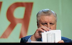 Руководитель партии "Справедливая Россия" Сергей Миронов  