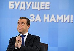 Президент России Дмитрий Медведев  