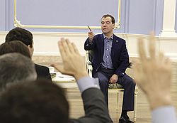 Президент России Дмитрий Медведев на встрече с представителями Общественного комитета сторонников