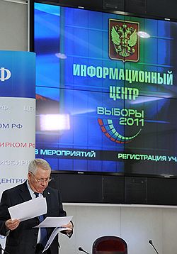 Член Центральной избирательной комиссии (ЦИК) России Валерий Крюков на заседании Центрального избирательного комитета в день "Выборов депутатов Государственной Думы Федерального Собрания Российской Федерации в 2011 году"