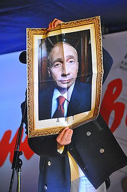 Объединённый митинг против фальсификаций на выборах в Государственную Думу под лозунгом "Эти выборы - фарс! Вернем себе выбор! Вернем власть народу!" прошел на Чистопрудном бульваре