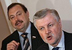 Лидер партии "Справедливая Россия" Сергей Миронов (справа) и депутат Государственной Думы России Геннадий Гудков (слева)