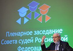 Советник президента России и председатель Совета при президенте России по развитию гражданского общества и правам человека Михаил Федотов во время заседания Совета судей России. Заседание прошло в "Президент-Отеле"