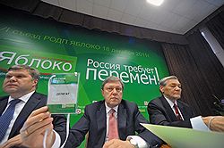 Председатель Российской объединенной демократической партии "Яблоко" Сергей Митрохин (слева) и член политического комитета Российской объединенной демократической партии "Яблоко" Григорий Явлинский (в центре) на съезде партии "Яблоко", на котором партия определилась с участием в президентских выборах. Съезд прошел в Научно-методическом центре в поселке Московский