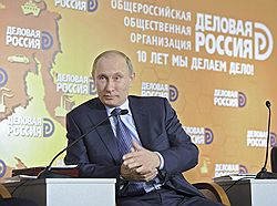 Премьер-министр РФ Владимир Путин на юбилейном съезде Общероссийской общественной организации "Деловая Россия", посвященном 10-летию со дня основания организации