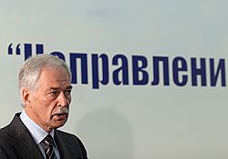 Председатель Высшего совета партии "Единая Россия" Борис Грызлов  