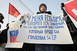 24 декабря 2011 года. Демонстрация и марш "Верните честные выборы! в Новосибирске 