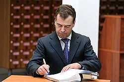 Президент России Дмитрий Медведев