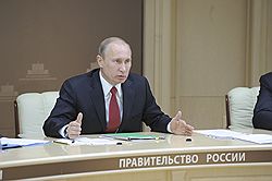 Председатель правительства России Владимир Путин