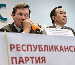 Сопредседатель "Республиканской партии России" (РПР) Владимир Рыжков и директор Института современной политики Владимир Лысенко  