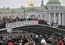 Митинг оппозиции под лозунгом "За честные выборы" прошел на Болотной площади