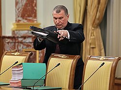 Заместитель предстедателя правительства России Игорь Сечин на  