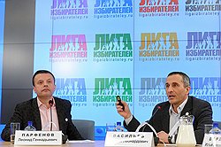Журналист Леонид Парфенов (слева) и продюсер Георгий Васильев (справа) на пресс-конференции, посвященной созданию "Лиги избирателей"