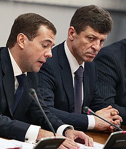 Президент России Дмитрий Медведев и заместитель председателя правительства России Дмитрий Козак  
