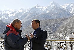 Владимир Путин и Дмитрий Медведев во время посещения олимпийского объекта в Красной поляне 