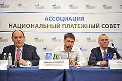Генеральный директор Visa в России, странах СНГ и Юго-Восточной Европы Стивен Паркер, председатель совета платежной системы "Золотая корона" Николай Смирнов и глава представительства MasterCard Europe в России Илья Рябый на пресс-конференции в отеле Ritz Carloton 