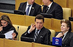 Заседание Государственной думы (ГД) России. Член комитета ГД России по физической культуре, спорту и делам молодежи Алина Кабаева, первый заместитель председателя комитета ГД России по культуре Иосиф Кобзон и член комитета ГД России по международным делам Валентина Терешкова на заседании Госдумы России 