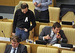 Член комитета Государственной думы (ГД) России по экономической политике, инновационному развитию и предпринимательству Илья Пономарев (слева) и член комитета ГД России по конституционному законодательству и государственному строительству Дмитрий Гудков (справа) на пленарном заседании Госдумы