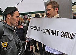 Полицейские скептически отнеслись к идее господина Торшина 