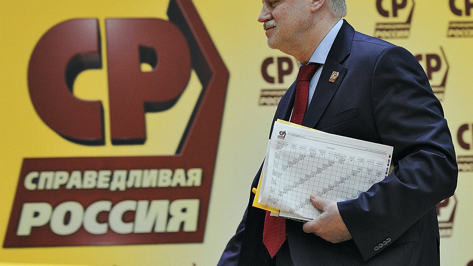 "Справедливая Россия" все ближе к линии фронта