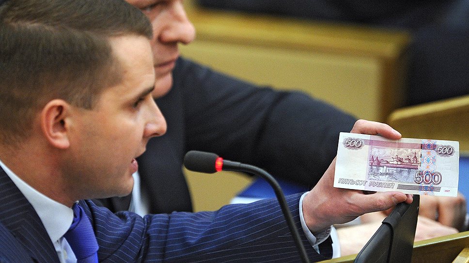 Законы приводят в чувства