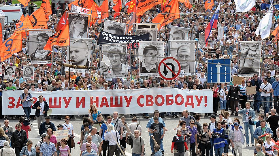 Болотная осталась со старым делом