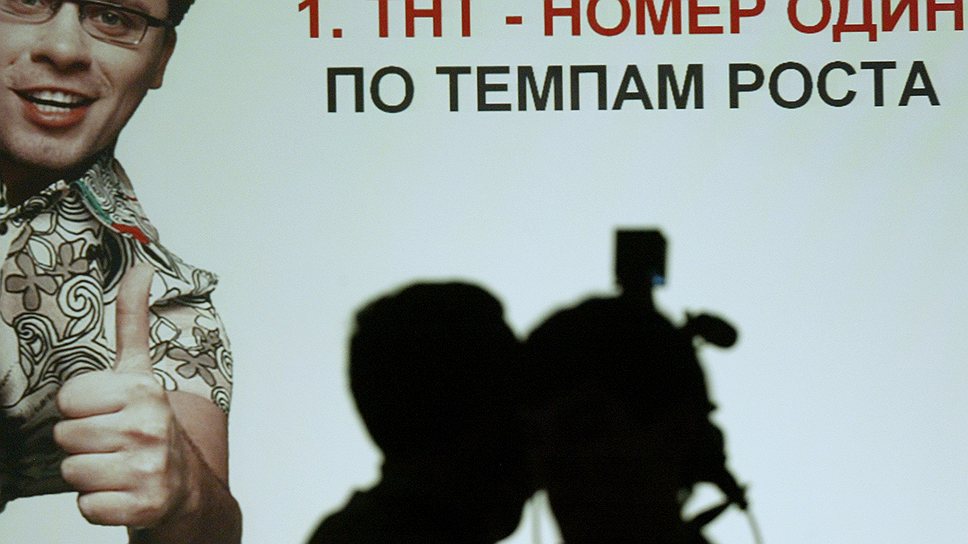 ТНТ переключили на нового гендиректора