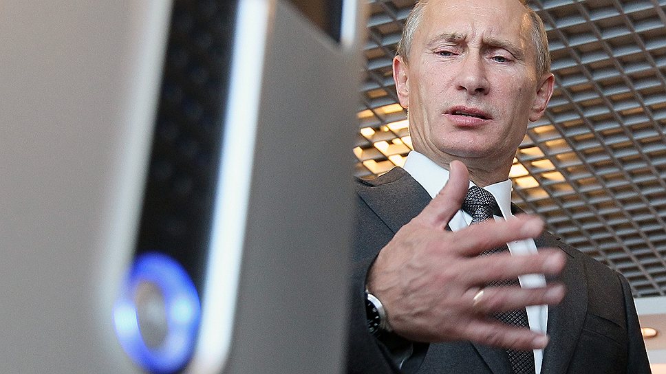 Мир домену твоему