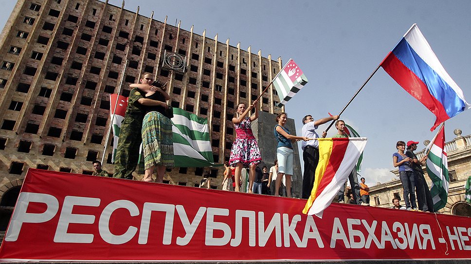 В день признания РФ Абхазии и Южной Осетии 26 августа 2008 года у жителей этих республик были высокие ожидания 