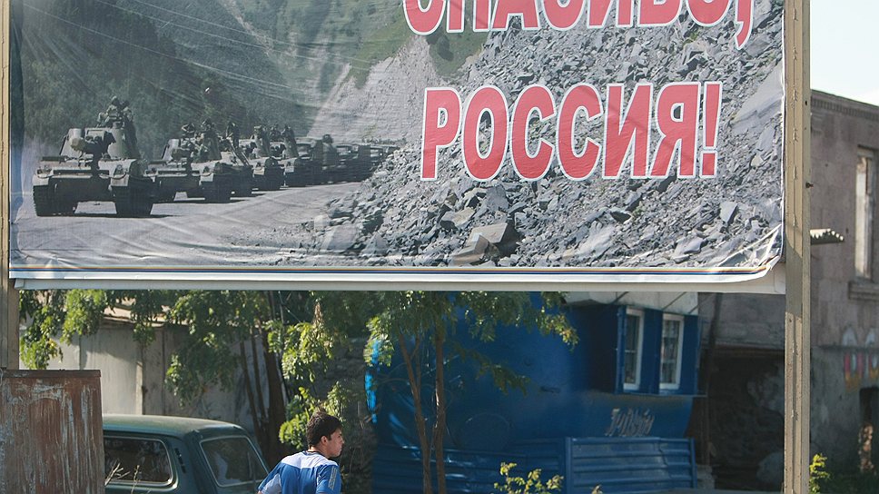 На одной из улиц Цхинвали  