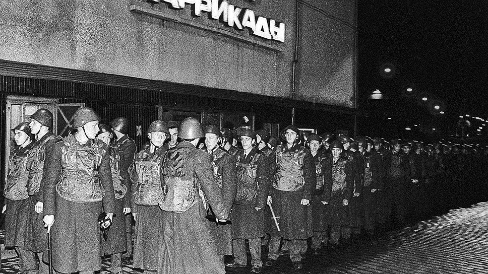Событиям 3–4 октября предшествовали столкновения с милицией на Смоленской площади 2 октября и у метро "Баррикадная" 28 сентября  