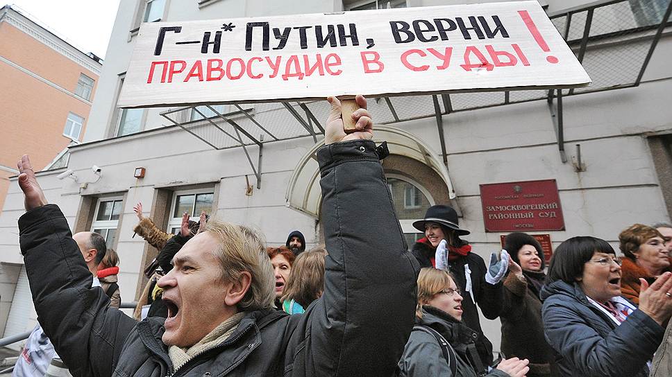 Слушания по делу о беспорядках на Болотной площади 6 мая 2012 года в Замоскорецком районном суде. Пикеты в поддержку обвиняемых в беспорядках на Болотной площади прошли у здания суда 