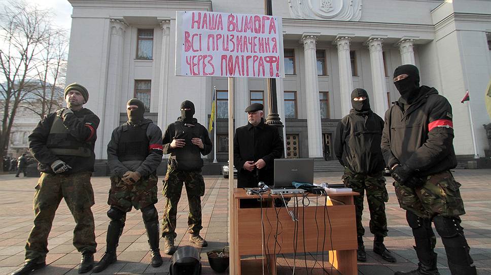 Евромайдан. Бойцы cамообороны охраняют вход в здание Верховной Рады. Плакат, в котором cамооборона требует назначать чиновников после тестирования на детекторе лжи 