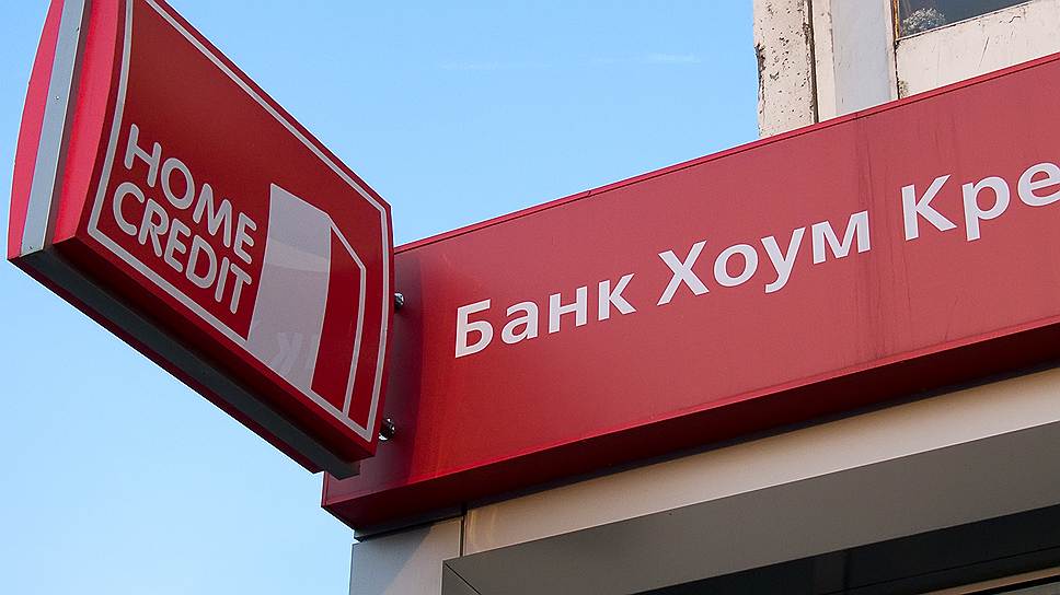 ХКФ-банк победил кредитование