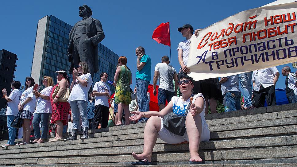 Митинг, на котором жители Донецка потребовали открытой границы с Россией и дальнейшего сотрудничества с Луганской народной республикой, а также призвали к бойкоту предстоящих 25 мая выборов президента Украины, прошел на площади Ленина 