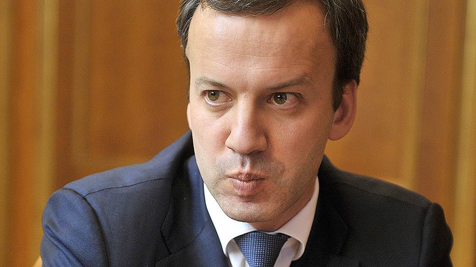 Аркадий Дворкович  