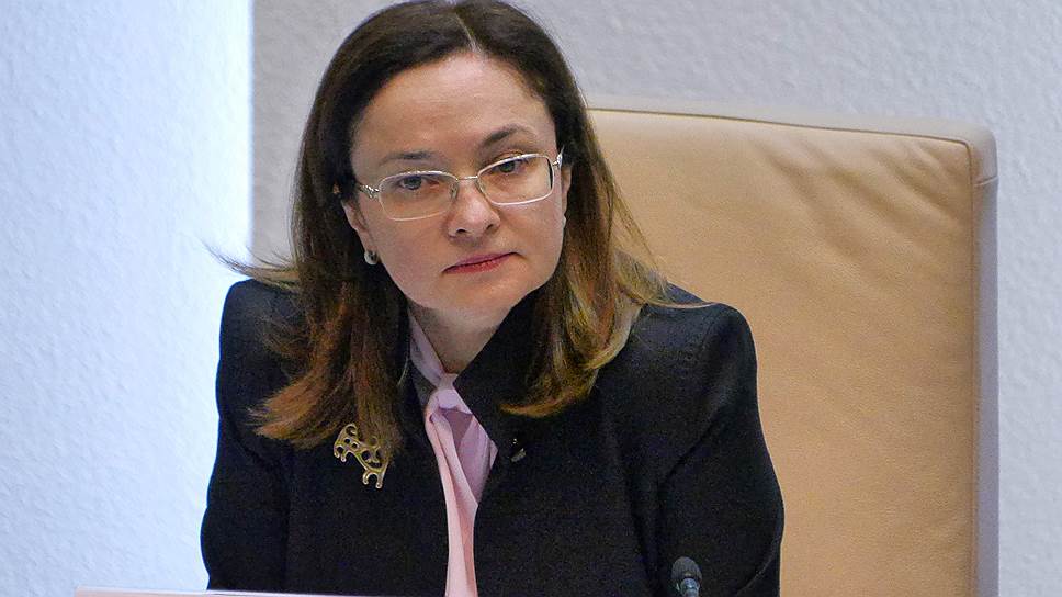 Председатель Центрального Банка России Эльвира Набиуллина