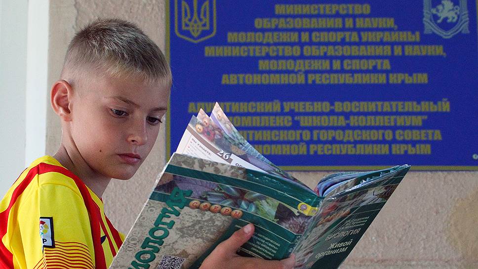 Как беженцев готовят к учебному году 