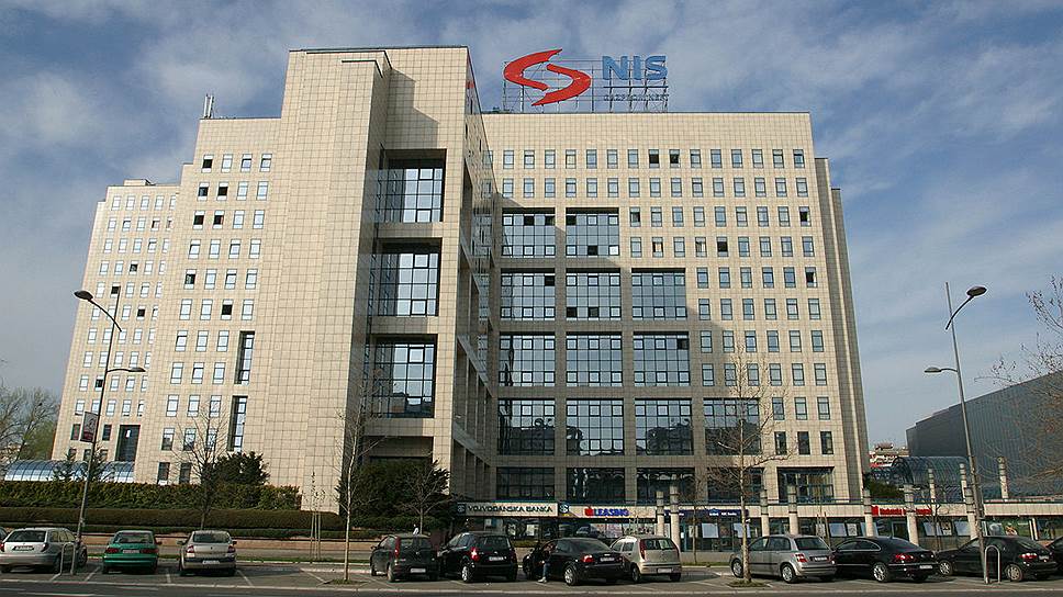 Центральный офис нефтекомпании NIS 