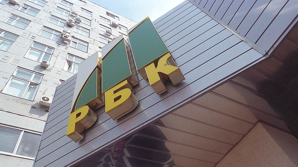 Михаил Прохоров обсуждал возможность продажи РБК в 2014 году 
