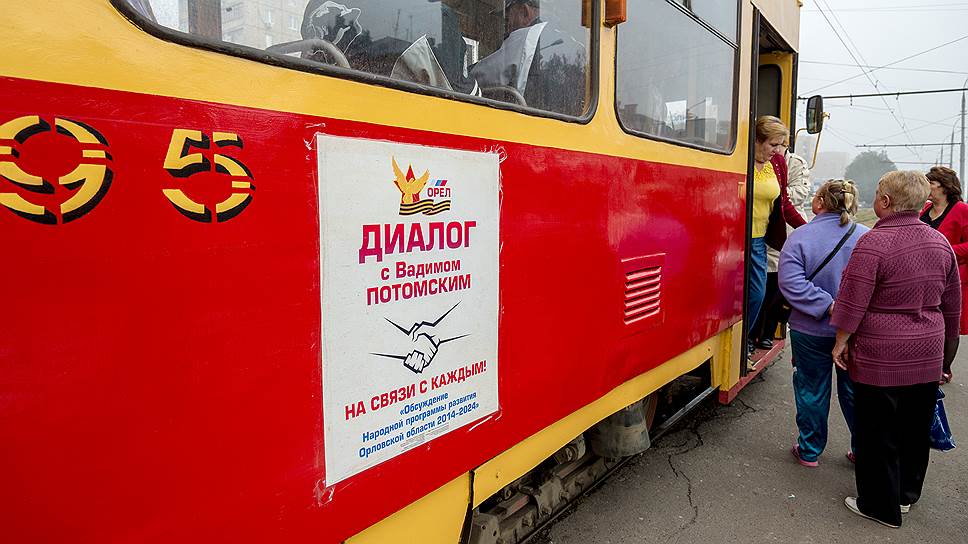 Серия встреч — главное агитмероприятие главы области. Запускать воздушные шары со своей фамилией и распространять футболки, считает он, нет смысла  