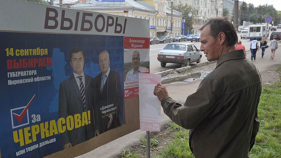 Представитель ЛДПР Кирилл Черкасов решил воспользоваться авторитетом Владимира Жириновского 