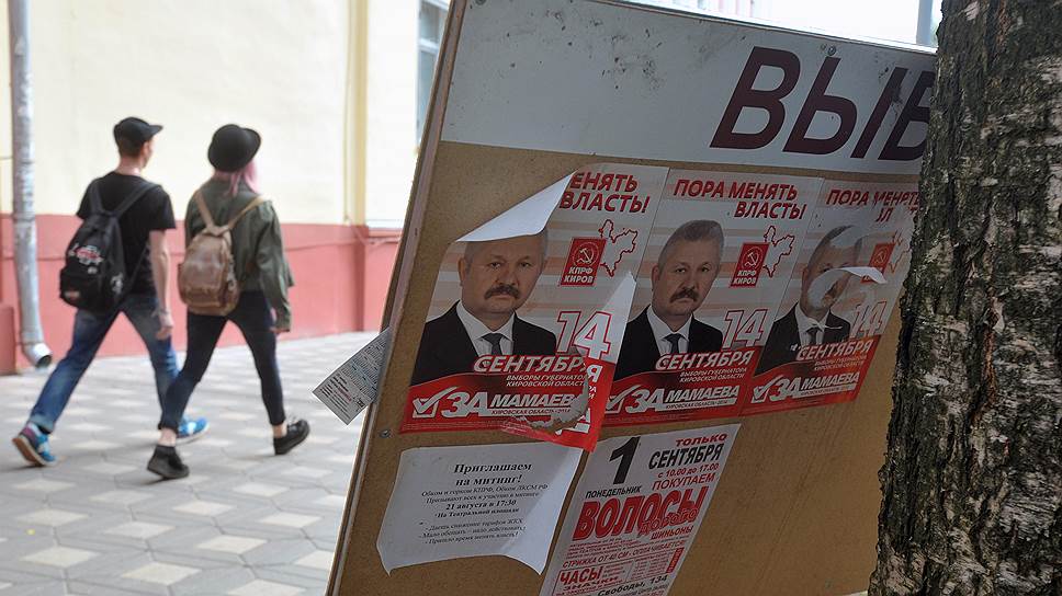 Коммунист Сергей Мамаев борется с «либералами американского разлива» как может 