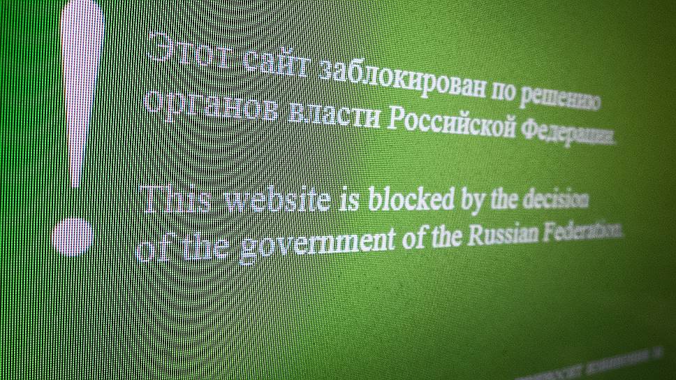 КС не исправил ошибочную блокировку сайтов