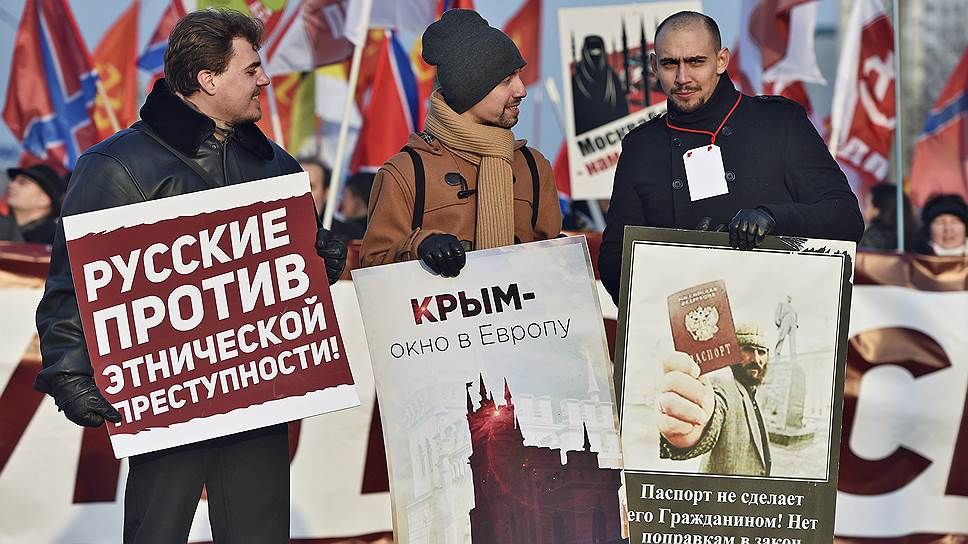 Массовая акция "Русский марш" прошла в Люблино