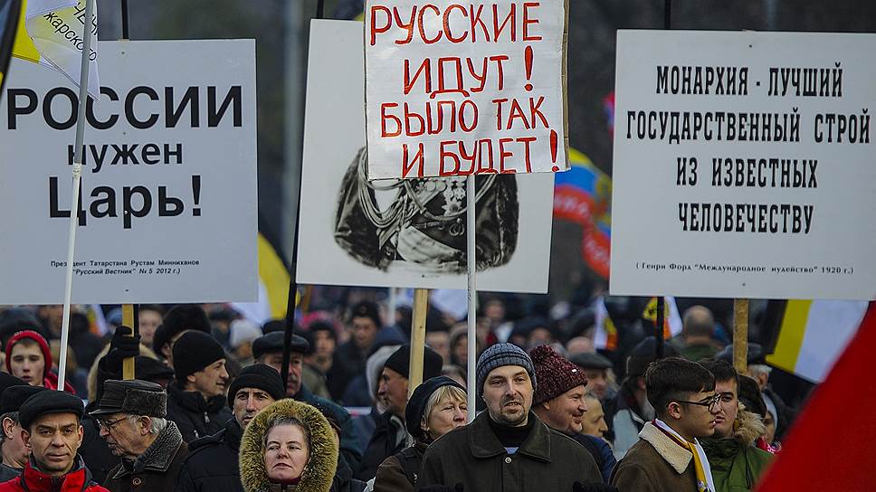 Шествие "Марш за Новороссию" в рамках массовой акции "Русский марш" в московском районе Щукино