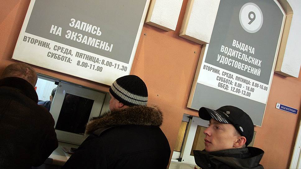 Как экзамены в ГИБДД впишут в Налоговый кодекс 
