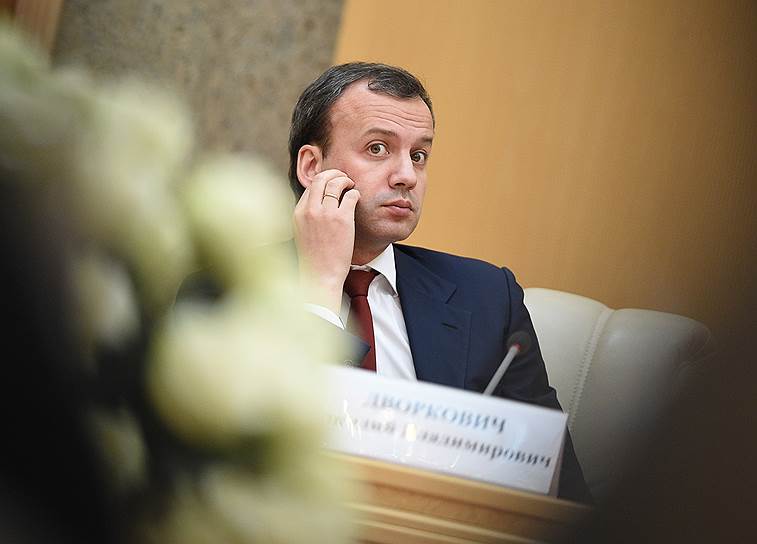 Заместитель председателя Правительства России Аркадий Дворкович