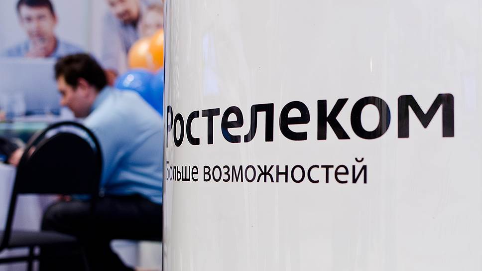 "Ростелеком" откроет "магазин на диване"